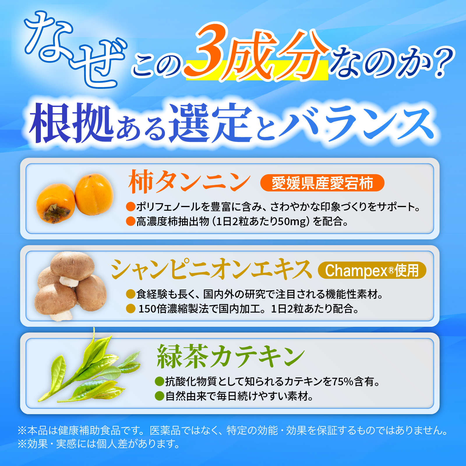 DeoFresh 使用感とエチケットケア